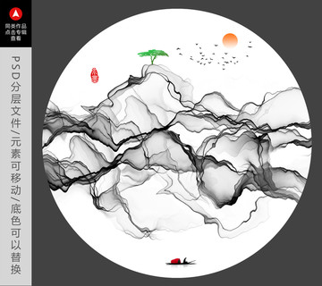 水墨圆形小品 禅境水墨画