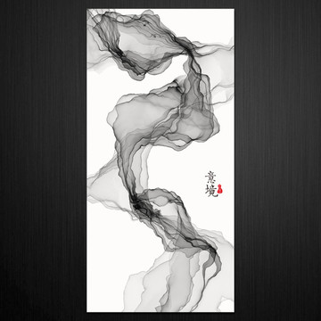 水墨画