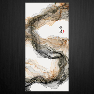水墨画