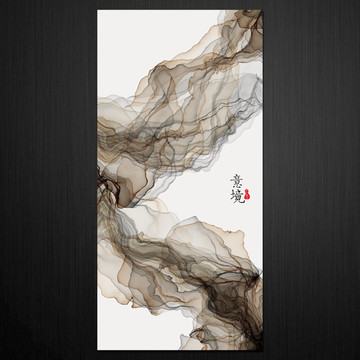 抽象水墨画