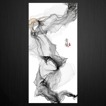 抽象水墨画