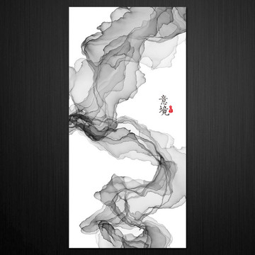 水墨画