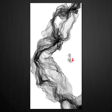 水墨画