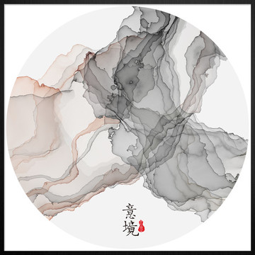 抽象水墨装饰画