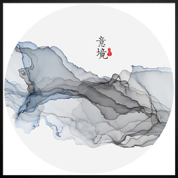 水墨 意境