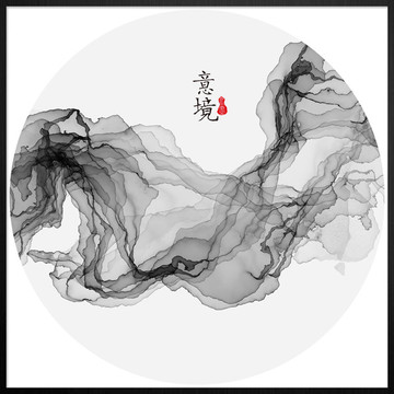 水墨画