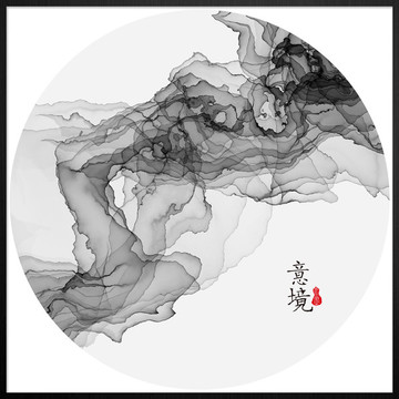 水墨画