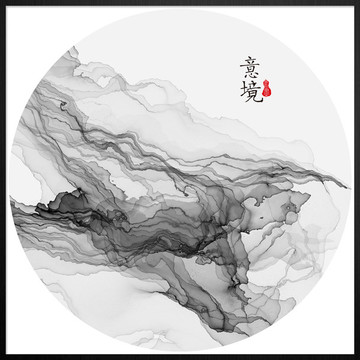 新中式抽象水墨画