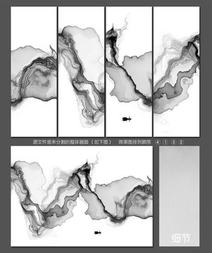 水墨抽象画