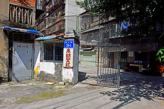 南宁唐山路 鸳鸯楼