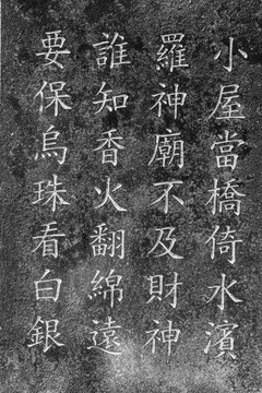 诗词牌