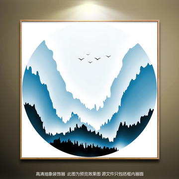 水墨群山