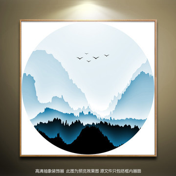 水墨山水