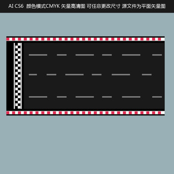 赛车跑道