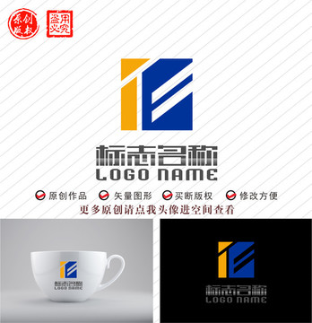 IE字母EI标志科技logo