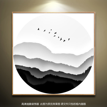 水墨山
