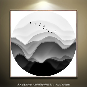 水墨山