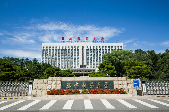 北京林业大学