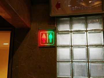 卫生间指示灯