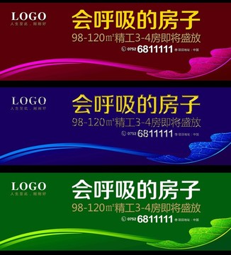 房地产