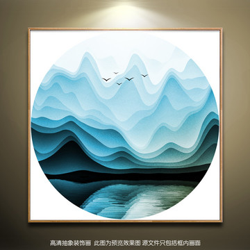 唯美意境群山装饰画