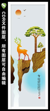 鹿装饰画
