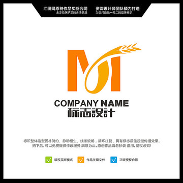 字母M 麦子 LOGO设计 原