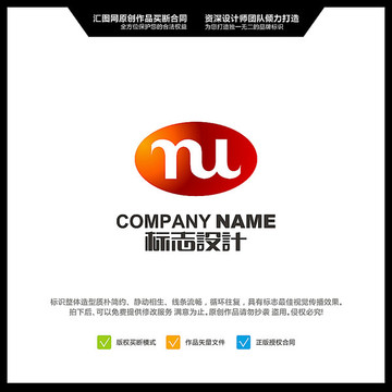 字母MW LOGO设计 原创标