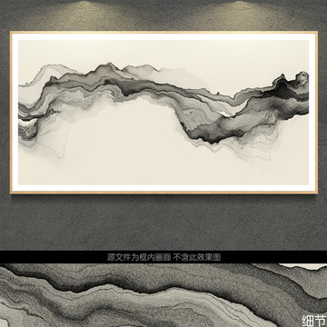意境水墨 晕染