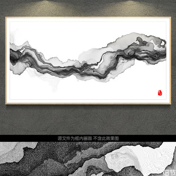 水墨画