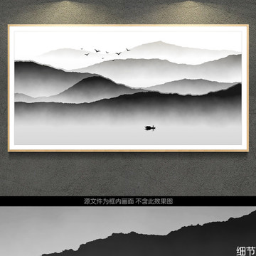 意境水墨 水墨山水