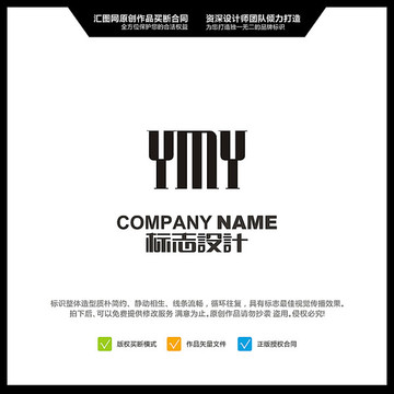 YMY LOGO设计 原创标志