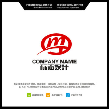 字母M LOGO设计 原创标志