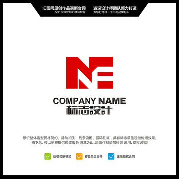 字母NF LOGO设计 原创标