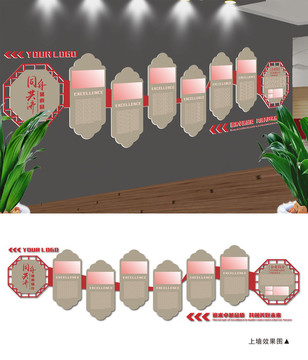 创意中式古典企业文化墙