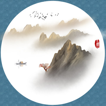 水墨
