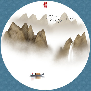 水墨画