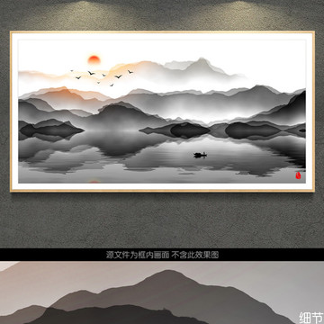 新中式客厅沙发水墨山水画