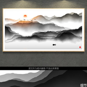 水墨画 意境水墨禅境