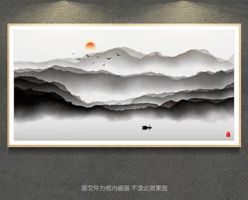 抽象意境水墨画
