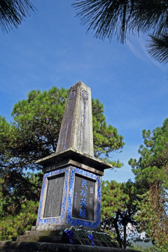 国殇墓园纪念碑