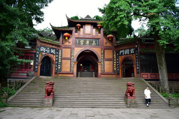 成都 青城山 上清宫