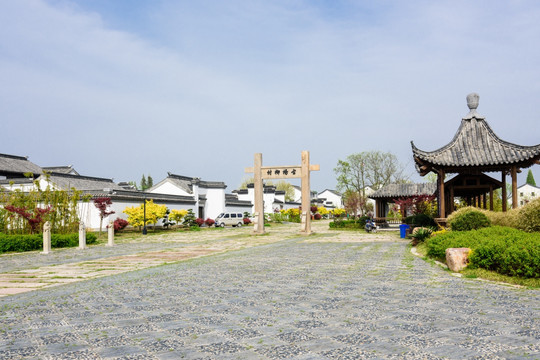 杨柳村村口广场