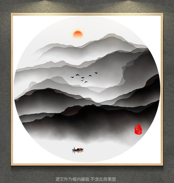 水墨山水 意境水墨