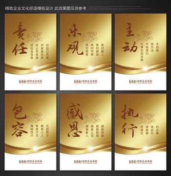 标语