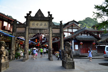 成都泰安古镇