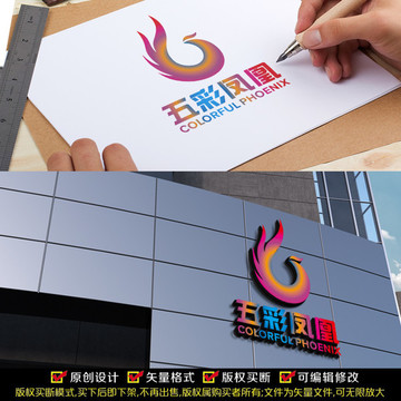 五彩凤凰LOGO