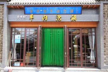 兰州羊肉泡馍馆门店