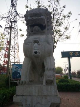 石狮子