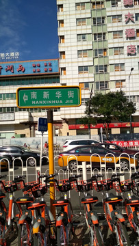 北京见闻
